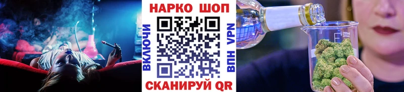 Магазин наркотиков Волжск ГАШИШ  Марихуана  АМФЕТАМИН  Меф мяу мяу  APVP 