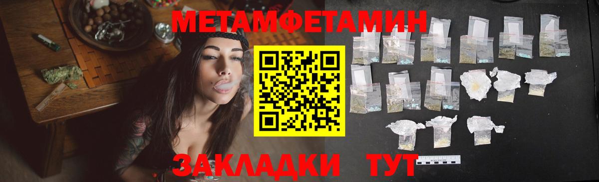 Амфетамин 98% Волжск