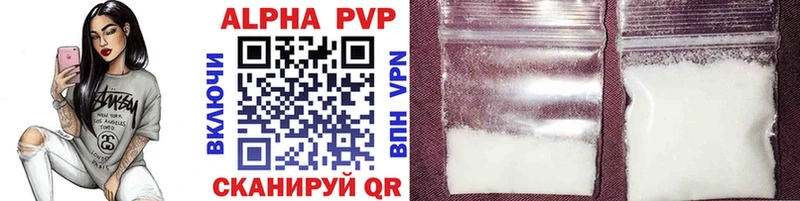 наркошоп  Волжск  Alfa_PVP мука 