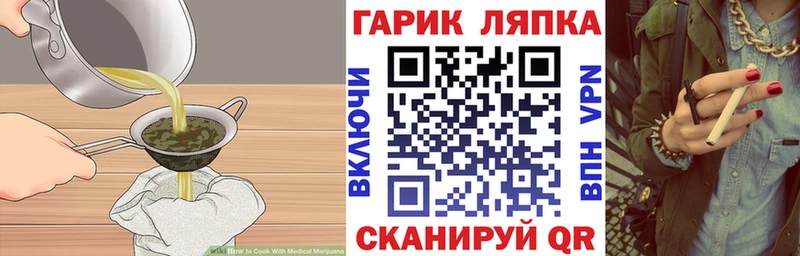 Canna-Cookies марихуана  купить  сайты  Волжск 