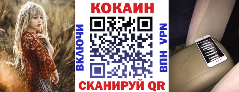 Кокаин 98%  Волжск 