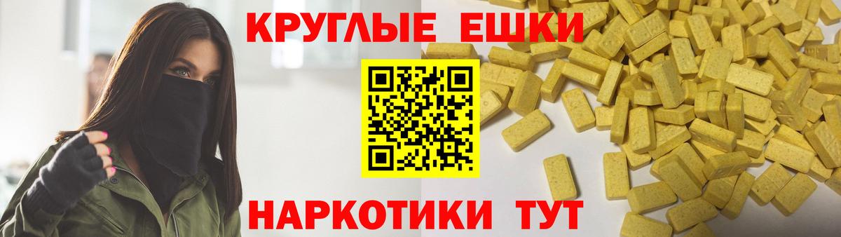 Волжск  Ecstasy Punisher  Вход с VPN  ЭКСТАЗИ  Ecstasy диски 