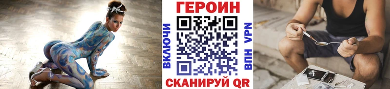 кракен как зайти  закладка  Волжск  Героин VHQ 