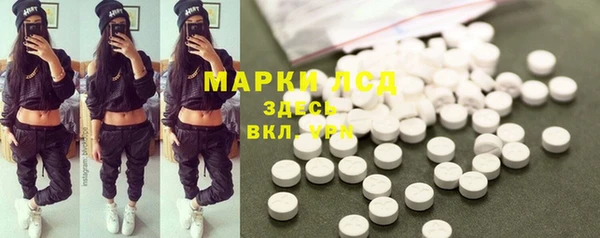 спайс Белокуриха