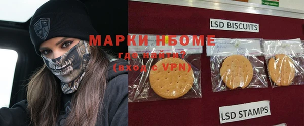 спайс Белокуриха
