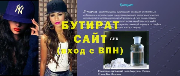 герыч Беломорск