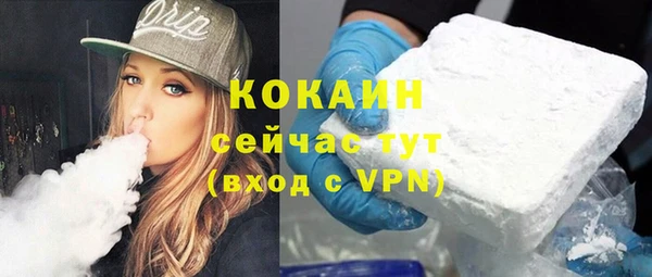 мет Ступино