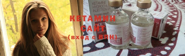 спайс Белокуриха