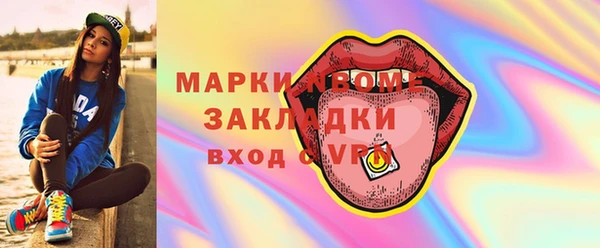 экстази Белоозёрский