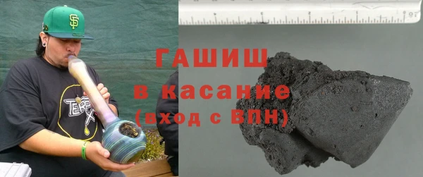 герыч Беломорск