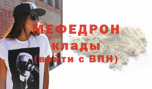 спайс Белокуриха