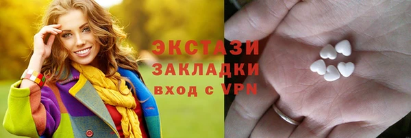 спайс Белокуриха