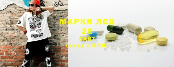 спайс Белокуриха
