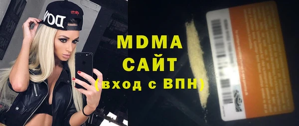 герыч Беломорск