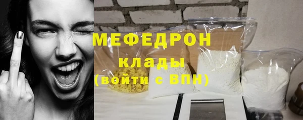 спайс Белокуриха