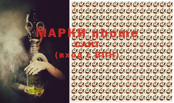 экстази Белоозёрский