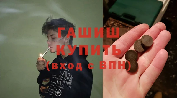 экстази Белоозёрский