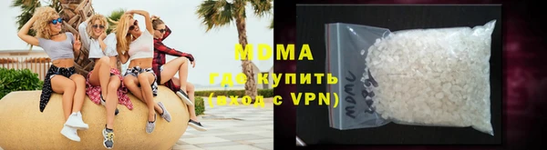герыч Беломорск