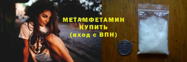 герыч Беломорск