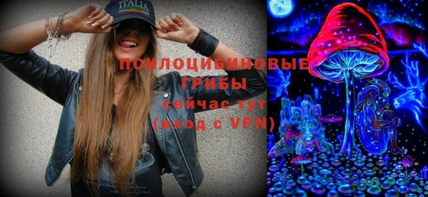 экстази Белоозёрский