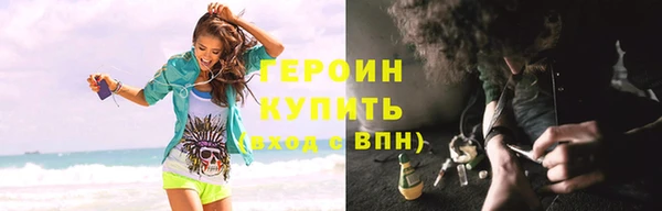 герыч Беломорск