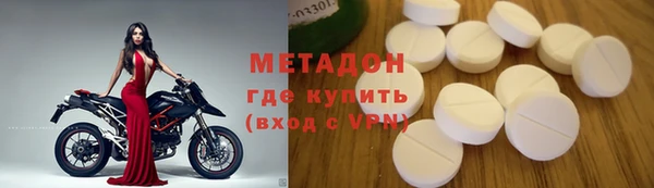 экстази Белоозёрский