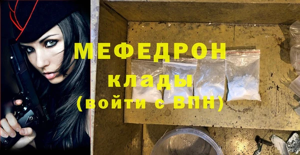 экстази Белоозёрский