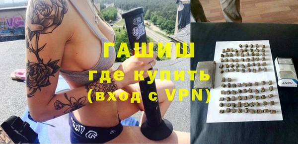 спайс Белокуриха