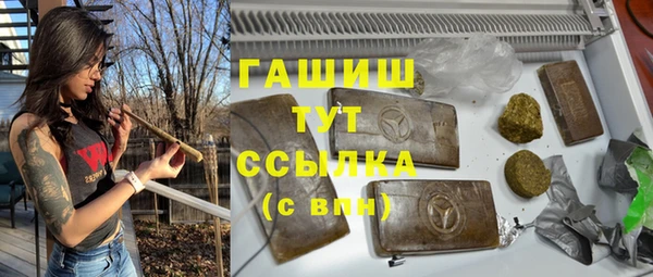 герыч Беломорск