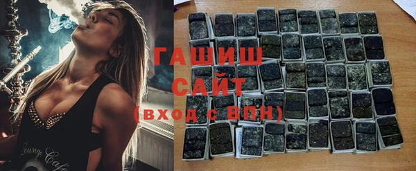 спайс Белокуриха