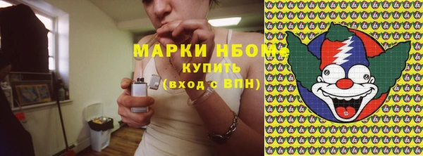экстази Белоозёрский