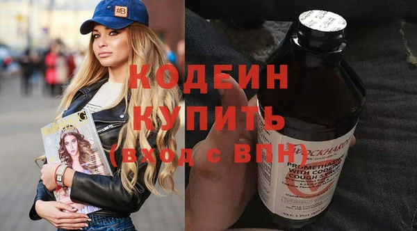 герыч Беломорск