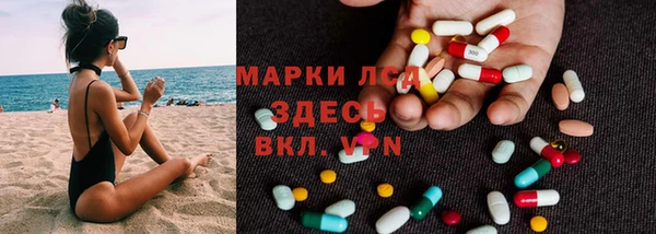 экстази Белоозёрский