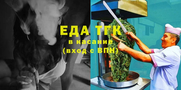 экстази Белоозёрский