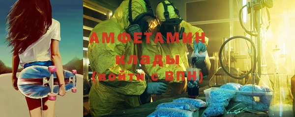 герыч Беломорск