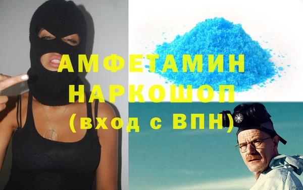 герыч Беломорск