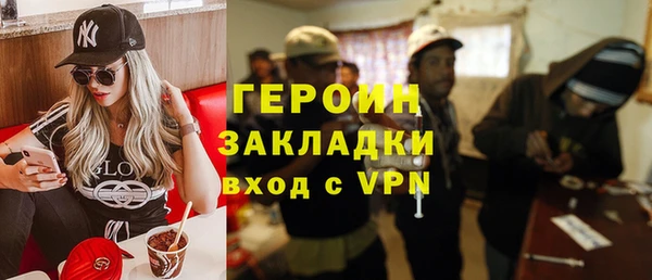герыч Беломорск