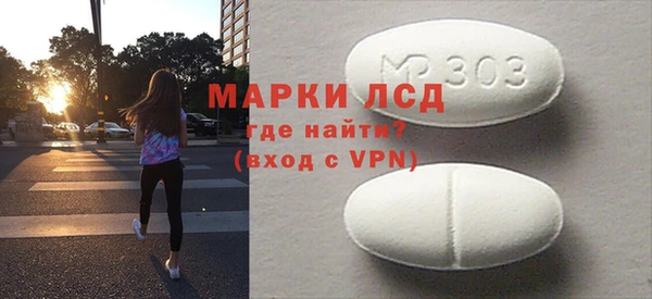 экстази Белоозёрский