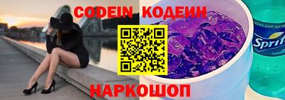 кокаин премиум Балашиха