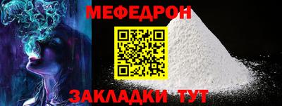 кокаин премиум Балашиха
