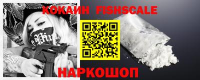 героин Балаково