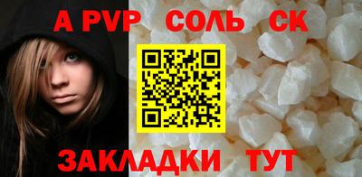 героин Балаково
