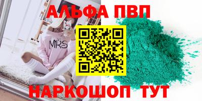 героин Балаково