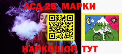 героин Балаково