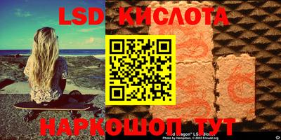 героин Балаково