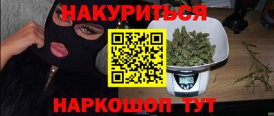 героин Балаково