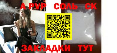 кокаин премиум Балашиха