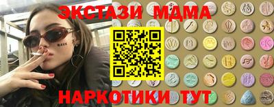 кокаин премиум Балашиха