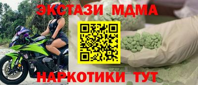 прущий лед Балахна