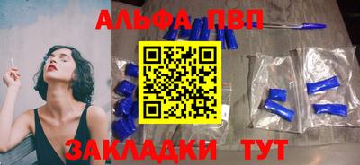 кокаин премиум Балашиха